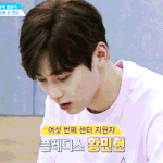 [프듀2] 황민현 <b>네버</b> 후기 상황