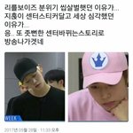 [프로듀스] 근데 여기서 왜 밍기랑 <b>진영</b>이 검은옷 입고있어?