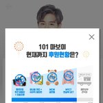 [프로듀스] 이대휘 <b>마보이</b>