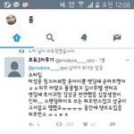 [프듀2] 야!!!!!!!!!세상사람들 다 들어오세요
