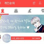 [방탄소년단] 오늘 <b>지민이</b> 7900일!