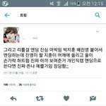 [프듀2] 시바 <b>오리</b>를걸 엔딩