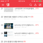 [드루와] <b>톡선</b> ㅅㅂ 너무한거 아니냐ㅋㅋㅋㅋ