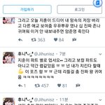[프로듀스] 오리를걸 <b>지후</b>니 실화냐