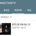 [<b>방탄소년단</b>] 요기 꿀에펨 업데이트 예정 !!