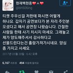 [EXO] 와 횬재백현중 미친거아닌야
