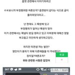 [프듀2] ••임영민 팬들 <b>오픈</b>채팅 관련 의혹들••