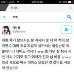 [프로듀스] 대휘 스포