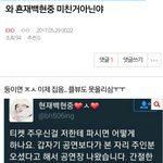 [EXO] 오늘 티켓잃어버린년인데 너네 막 양도받지마