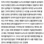 [프듀2] 적당히 좀 하자