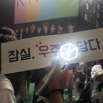 [EXO] 아ㅅㅂ 오늘 콘 ㄹㅇ <b>존잼</b>