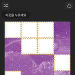 [방탄소년단] 지금까지 <b>퍼즐</b> 맞춘거 모음!