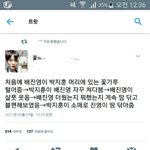 [프듀2] 박지훈 배진영 시<b>바랄</b>....