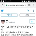 [프로듀스] 형섭이 오리를걸 무대의상.. (<b>feat</b>.지훈)