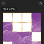 [방탄소년단] 이거 지금 7칸이 <b>비어</b>잇는데
