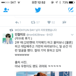 [인피니트] <b>매력</b>이 넘쳐 swag~