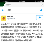 [프로듀스] <b>배진영</b> 이대휘 친목 ㅠㅠ