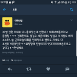 [프로듀스] 대휘<b>진영</b> ㄹㅇ이다...