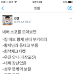 [프로듀스] <b>네버</b>스포요약