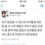 [프로듀스] <b>진영</b>맘들