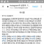 [EXO] 이거 성ㅡ호가 누구임?