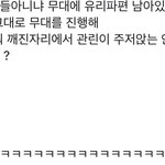 [프로듀스] <b>엠넷</b> 진짜 뭐하냐