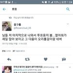 [임영민] 누가 그랬어!