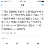 [EXO] ㅅㅂ진짜 <b>개</b>빡<b>쳐</b> 이럴거면 귀빈석 오지말라고