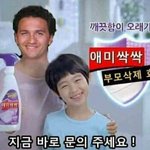 [댓글부탁해] 씨.발 , 나 <b>초딩</b>인데 . ㅇㅅㅇ