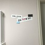 [EXO] <b>존예지</b>?