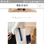 이거어땡 <b>추반</b>좀해줘