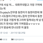 [프듀2] 98ㄷㅎ라인