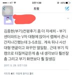 [프듀2] 부기 짹+프갤후기 가져왔어