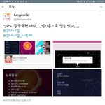 [프듀2] 강다녤 <b>중국팬</b> 오진다 별을 샀데ㄷㄷ