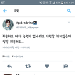 [프로듀스] <b>퇴장</b>당했나봐