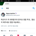 [프로듀스] 아 뭐야 ㅠㅠㅜㅜㅠ진짜 못찍었<b>나바</b>