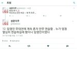 우리 <b>빵</b>민 ㅠㅜㅜㅜ이케 열심히한다ㅠㅠㅠㅠ방토들이 꼭 데뷔시켜줄게
