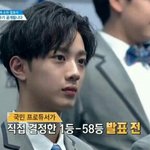 [프로듀스] <b>콧대</b>오져
