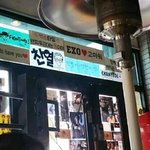 [EXO] <b>팬장사</b>에 타멤버랑 커플링 이용하는 박찬열도 있는데요