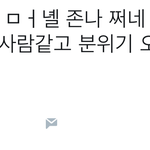 [프듀2] <b>강</b>다니엘이 얼마나 잘했냐면