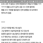 [프로듀스] 이거 ㅈㄴ 빡치네