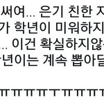 [프듀2] 얘들아 홍은기랑 주학년