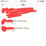 [EXO] 3<b>이서</b> 친하면 원래 이러냐