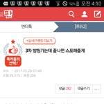 [프듀2] 나 톡<b>선</b> <b>이</b>글 쓰니인데