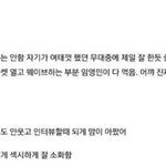 [임영민] <b>파카</b> 잘했어ㅜㅜㅜ