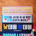 [프로듀스] 프듀 <b>방청</b> 보러갔다가 이제 왔다...