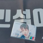 [시우민] <b>슈슈</b>카드 디테일 쩔어(시우민)