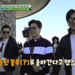 뭉쳐야 뜬다 <b>안느</b>~