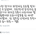[프듀2] 주<b>학년</b> 열어줘 후기 중 웃긴거ㅋㅋ