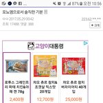 [프로듀스] 세운이있잖아